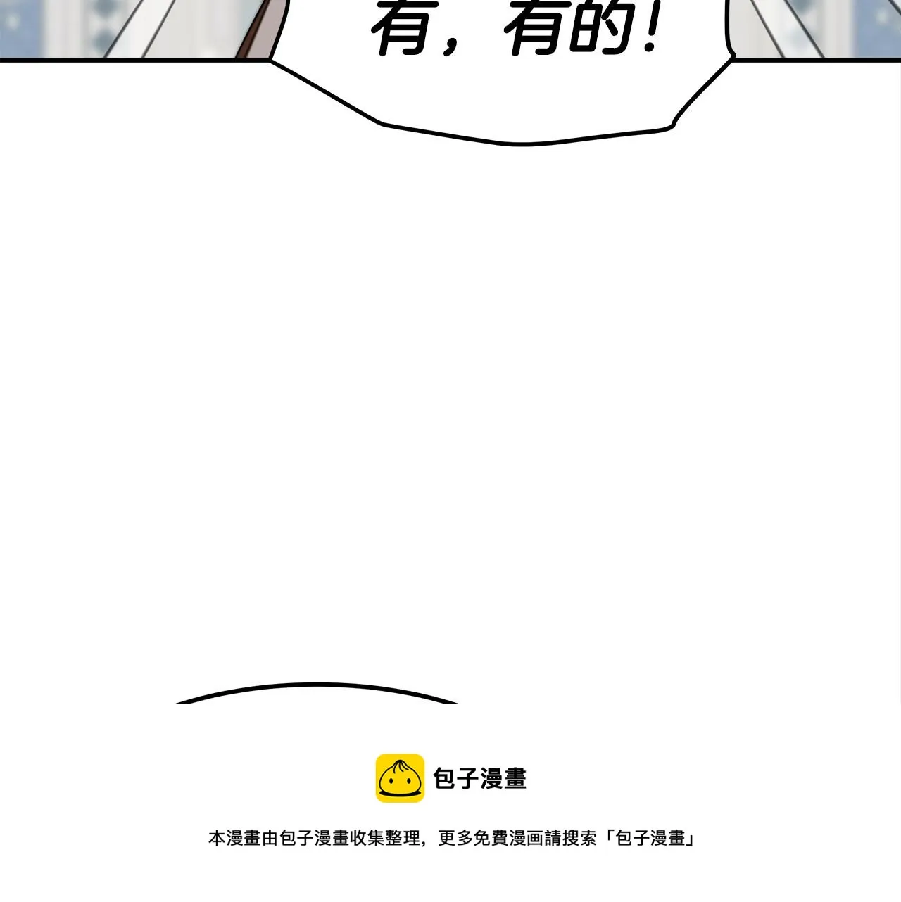 第28话 权力 第151页