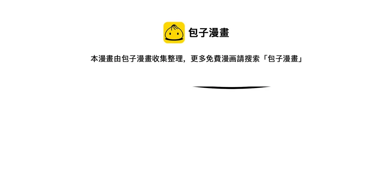 第28话 权力 第161页