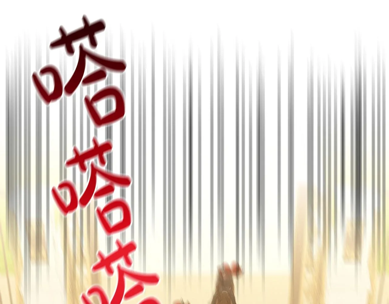 第27话 拜帖 第5页
