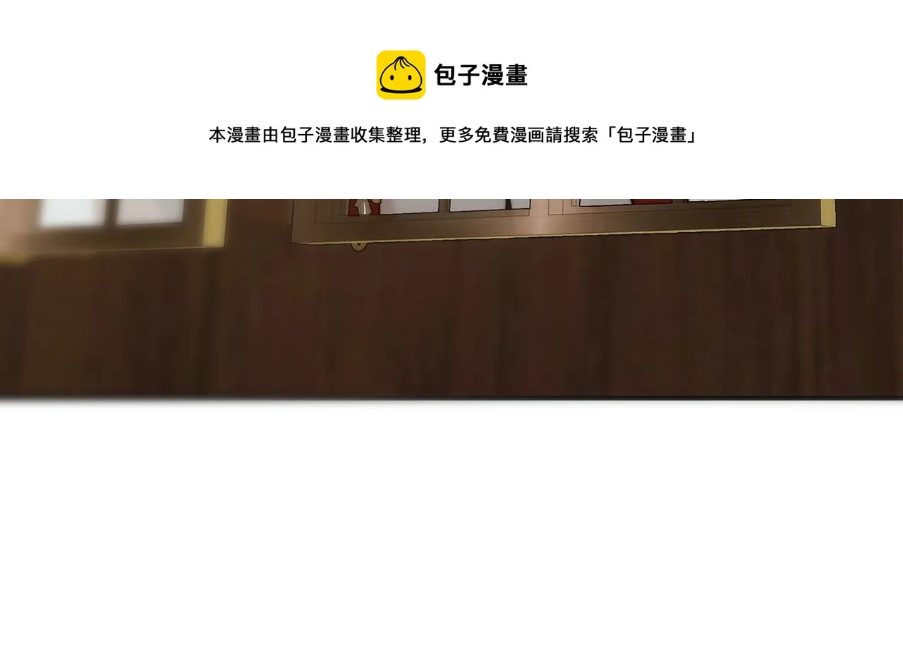 第27话 拜帖 第11页