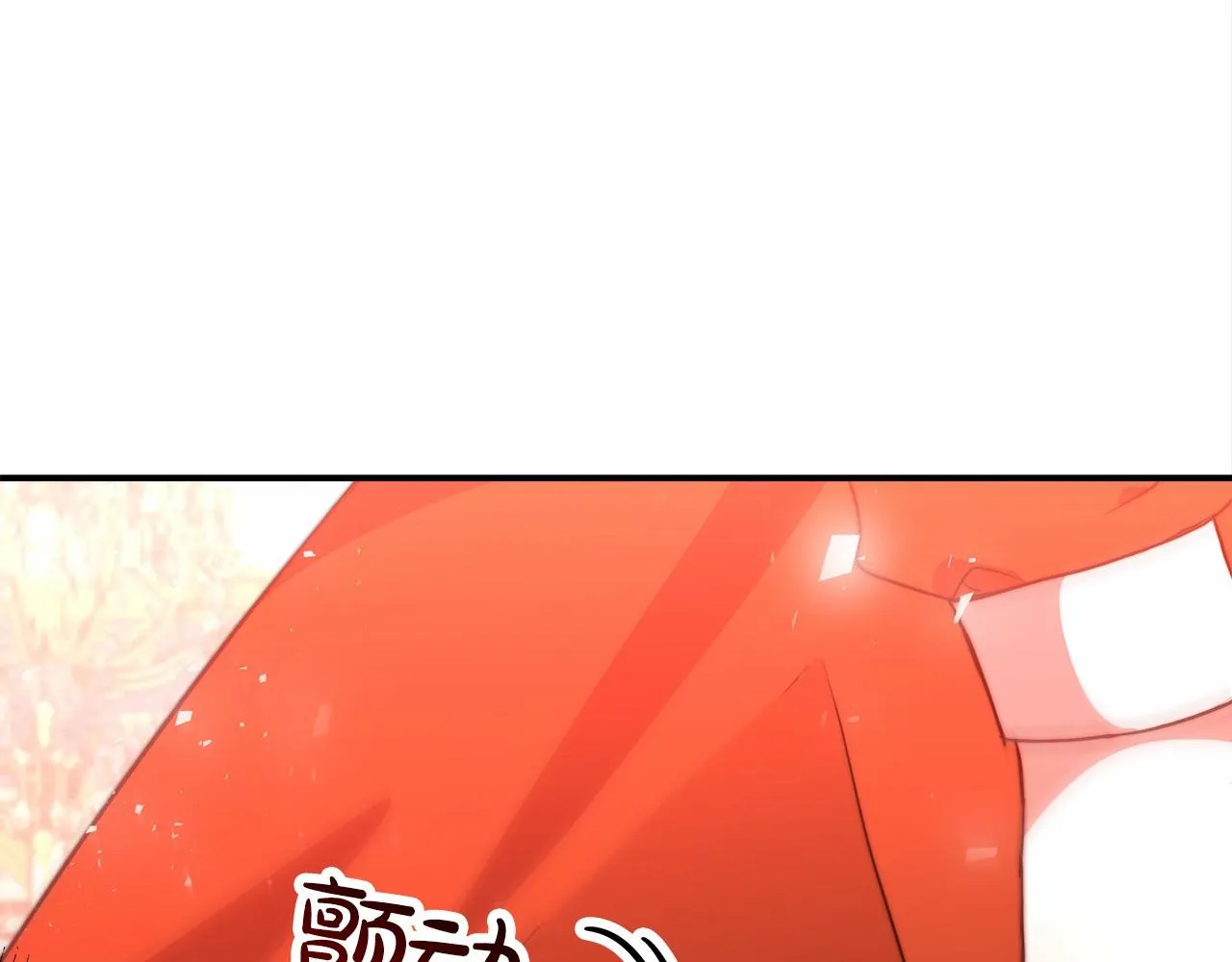 第26话 欺辱 第46页