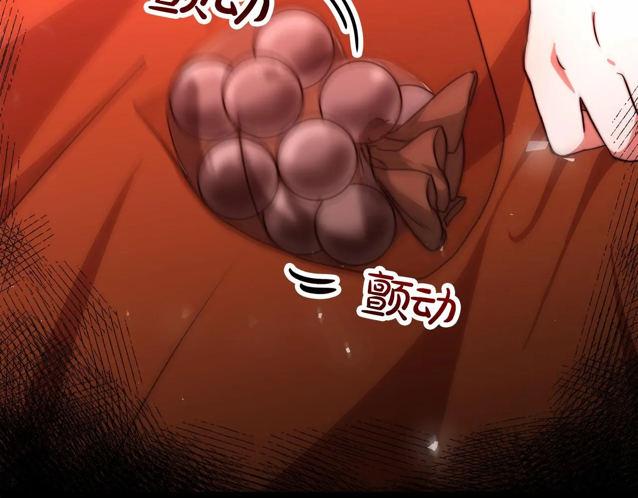 第26话 欺辱 第47页