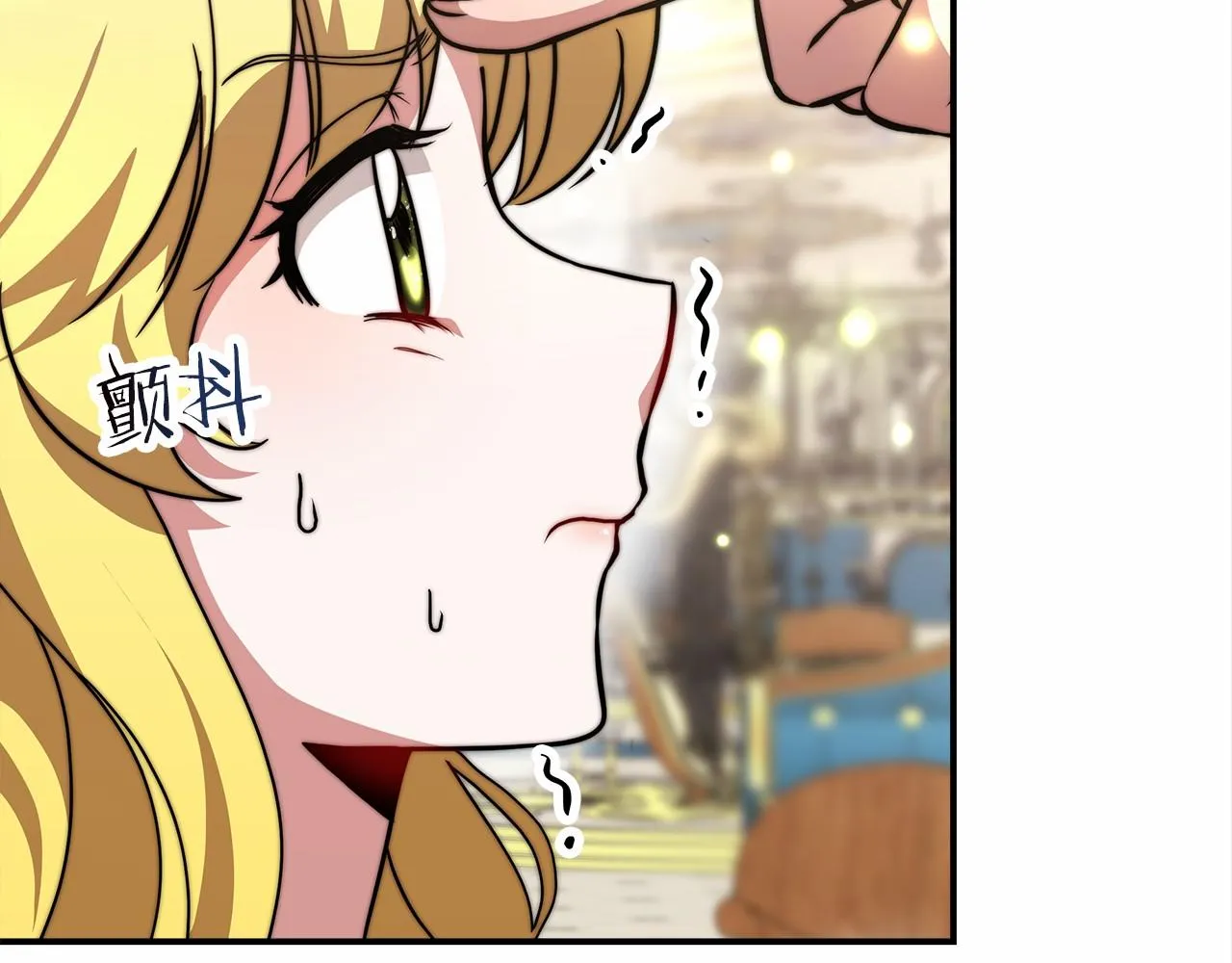 第26话 欺辱 第73页