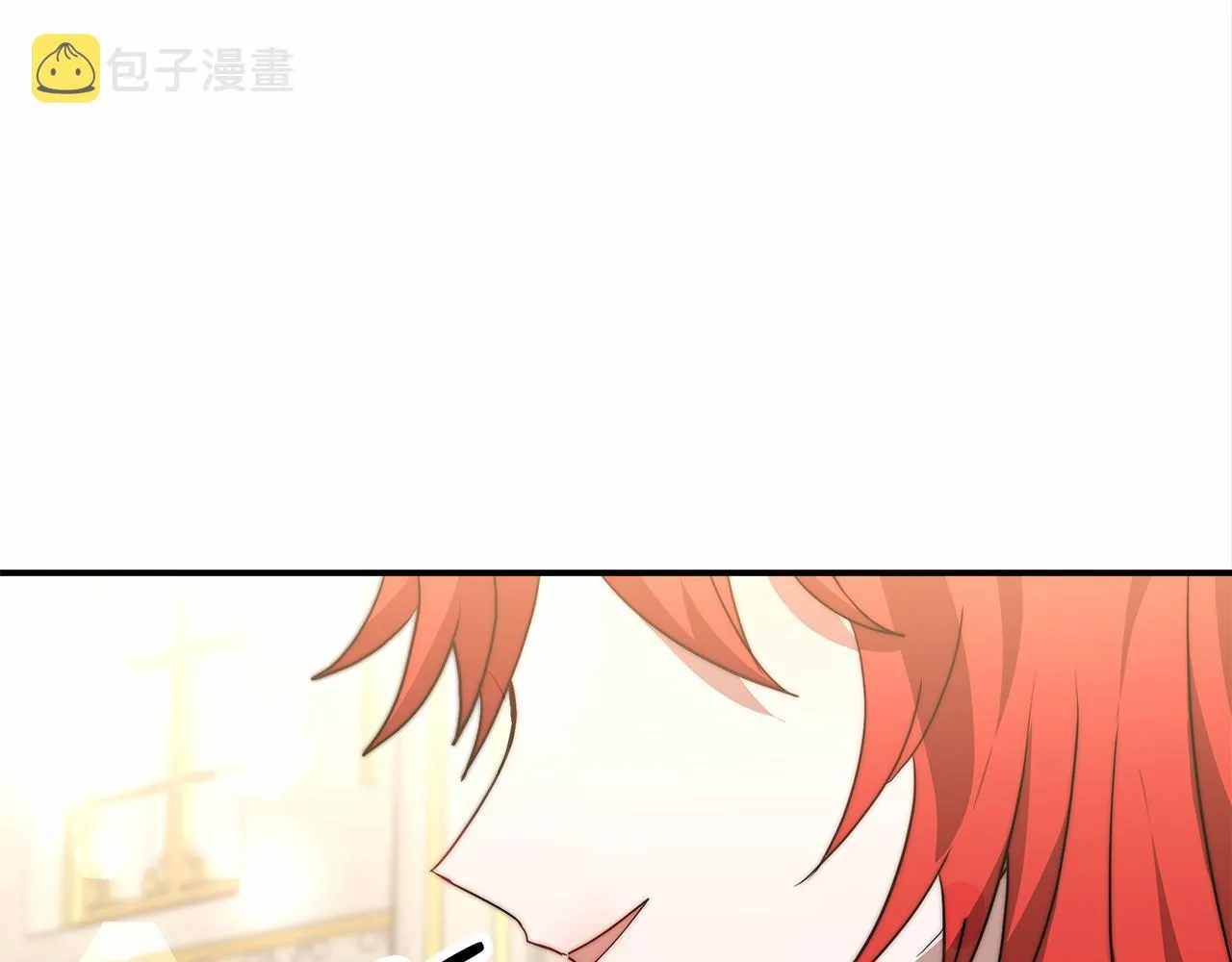 第26话 欺辱 第83页