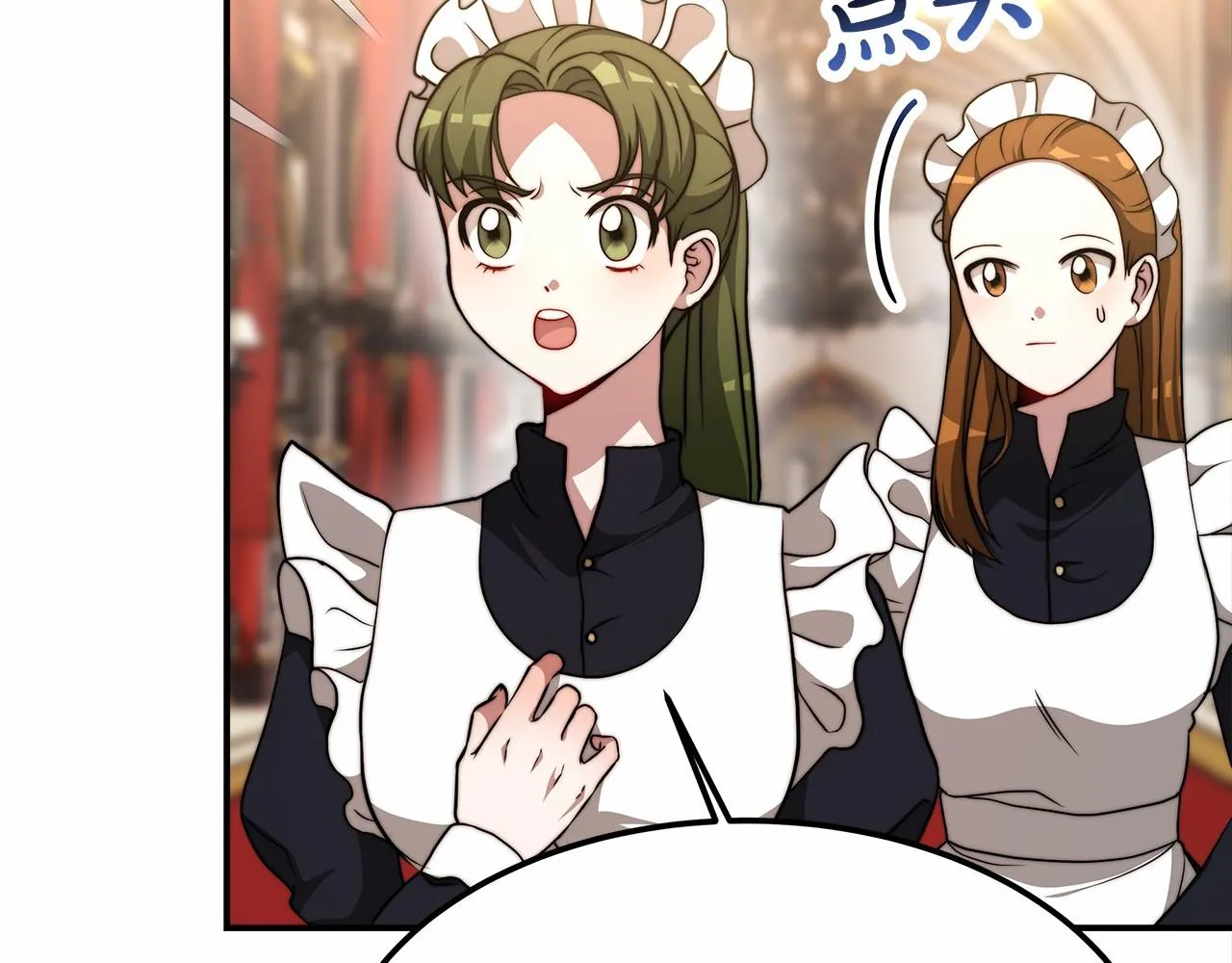 第25话 不速之客 第20页