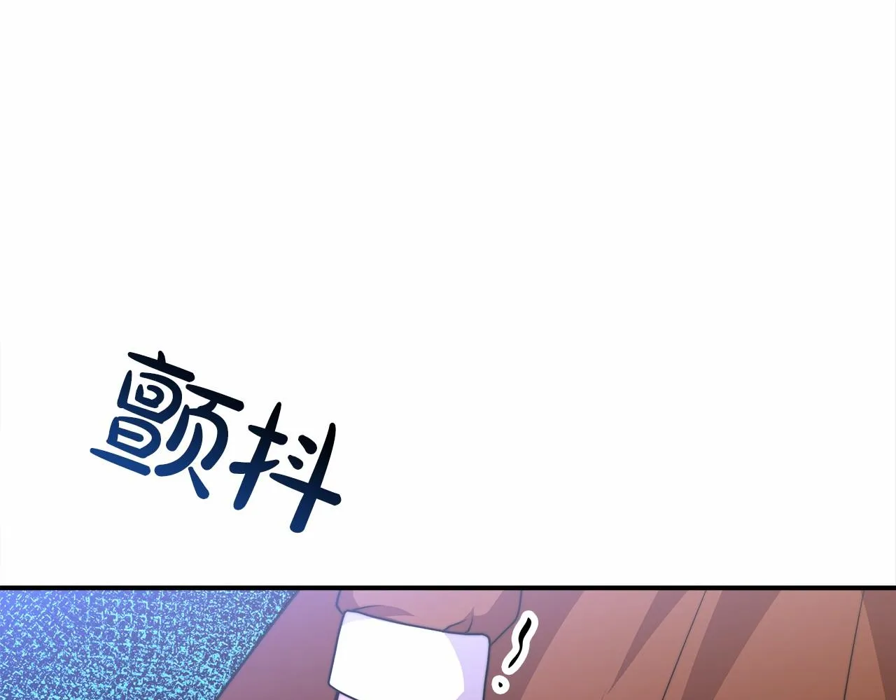第25话 不速之客 第22页