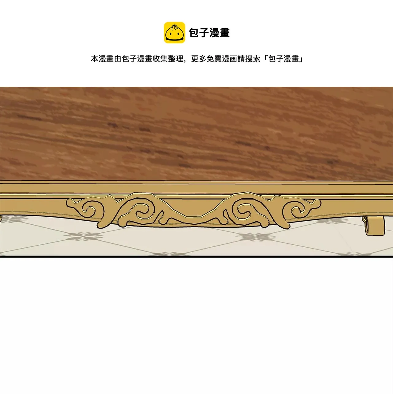 第25话 不速之客 第61页