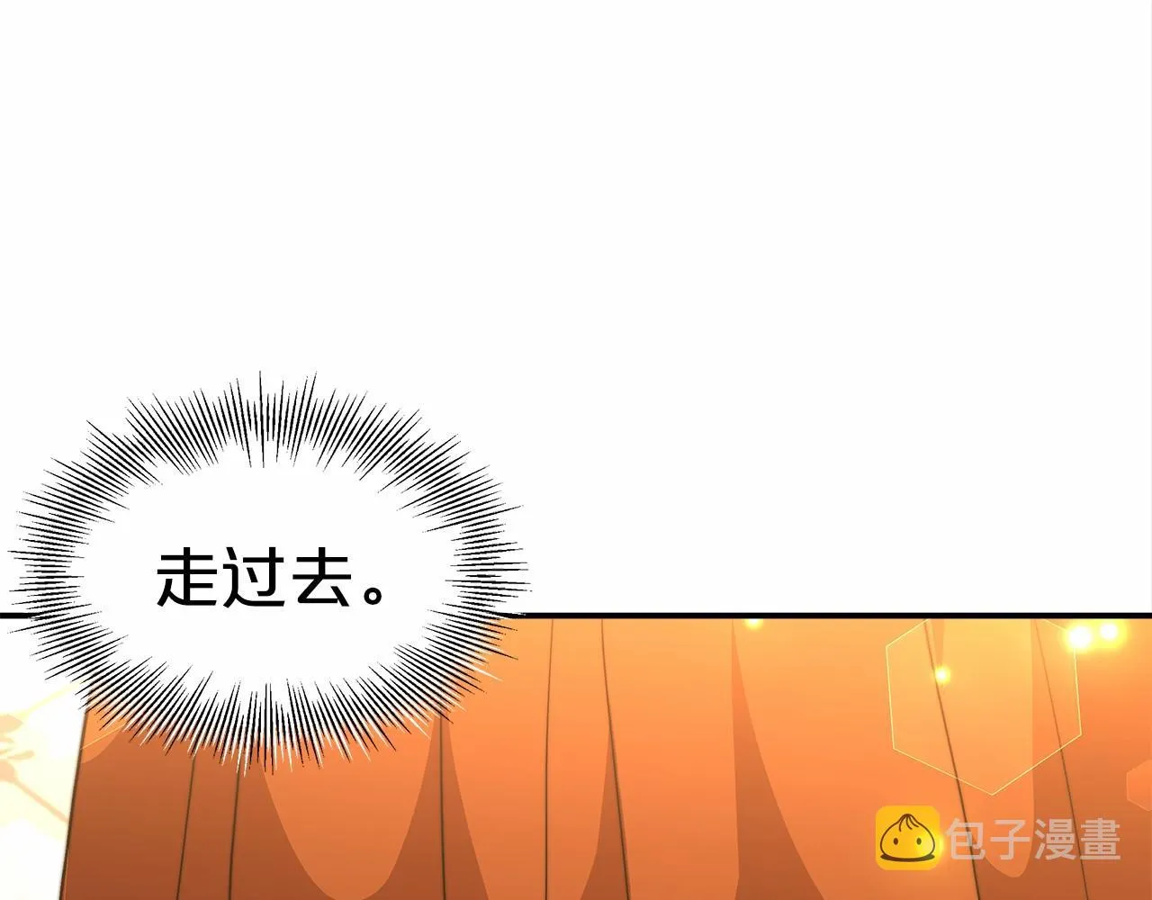 第25话 不速之客 第67页