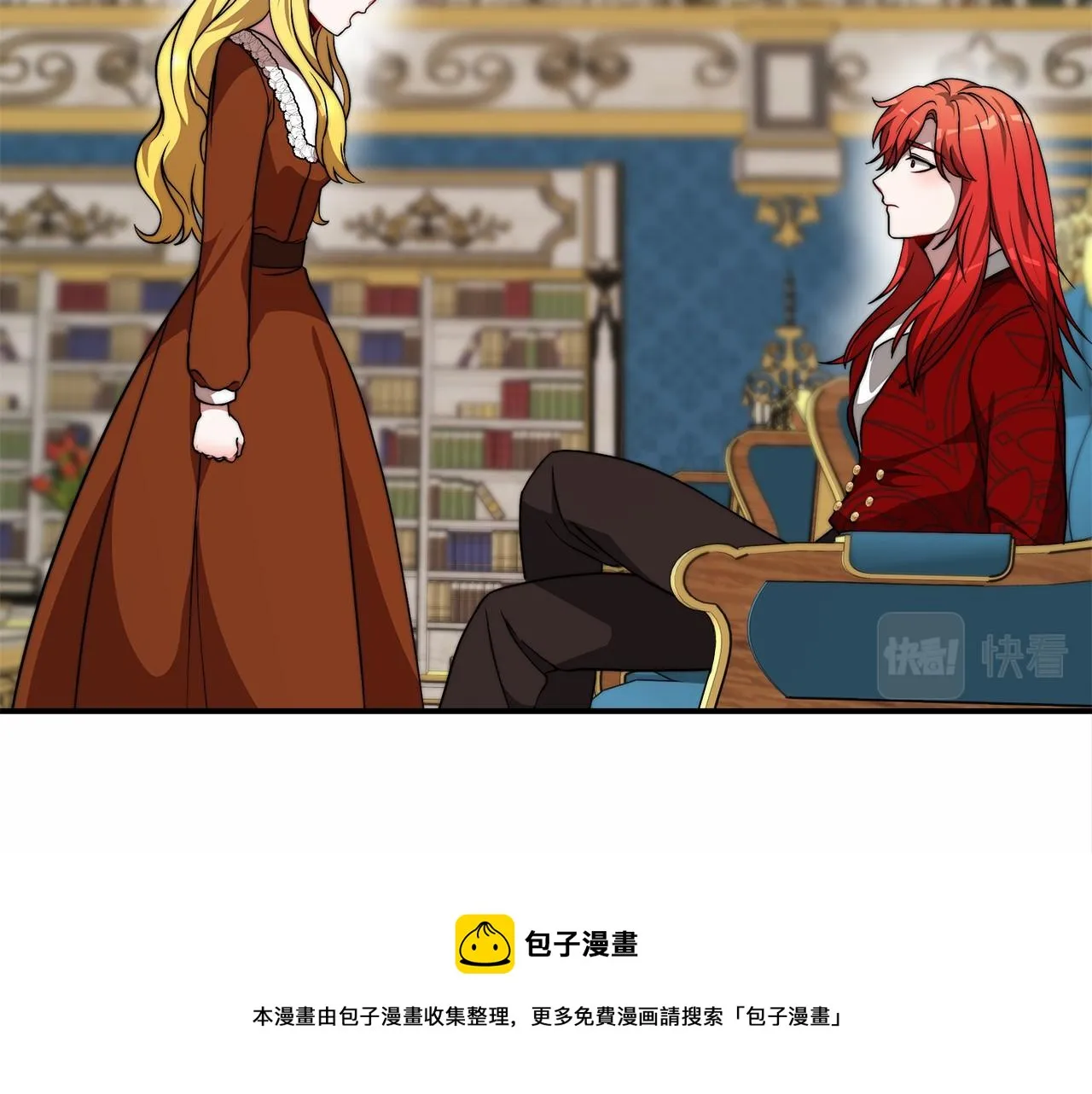 第25话 不速之客 第91页