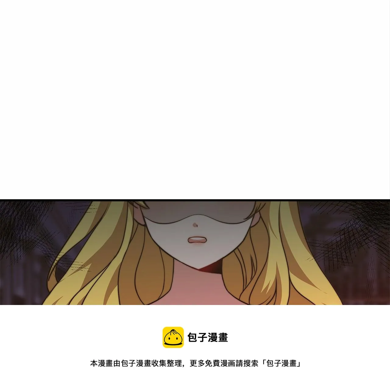 第25话 不速之客 第101页