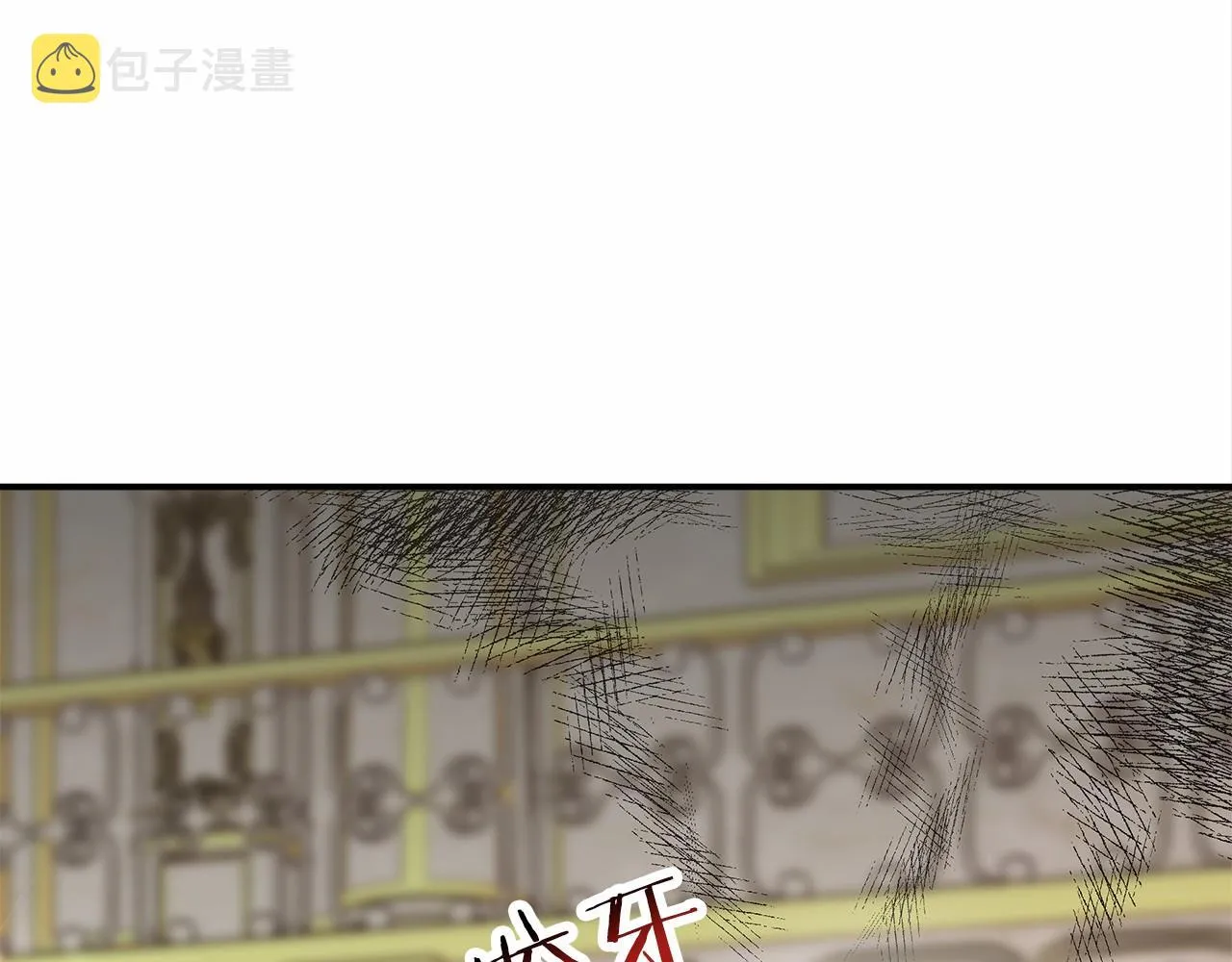 第25话 不速之客 第126页