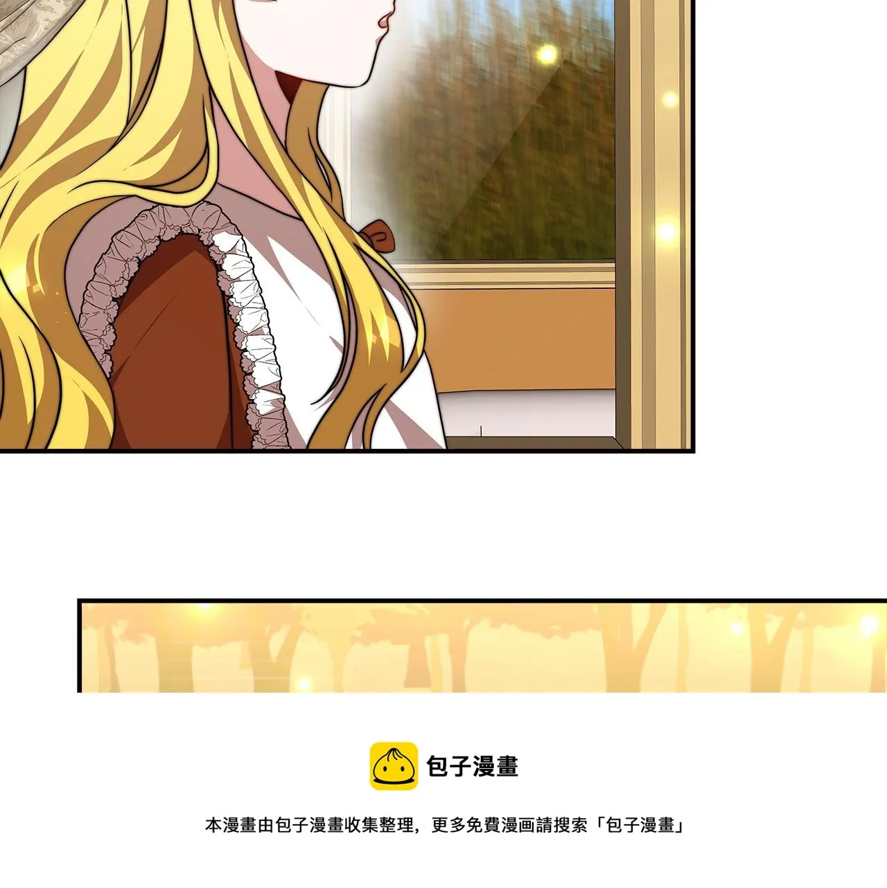 第24话 参观巡视 第121页