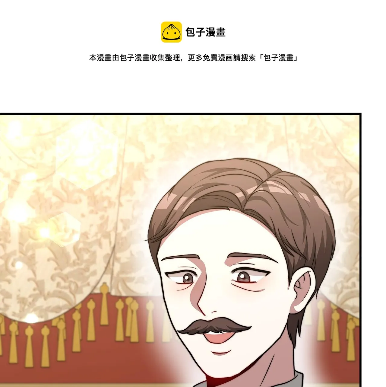 第24话 参观巡视 第131页