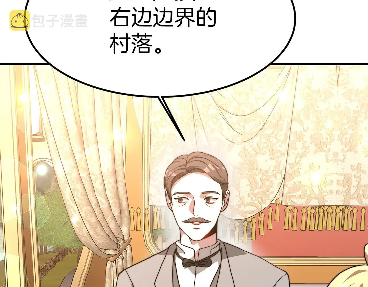 第24话 参观巡视 第170页