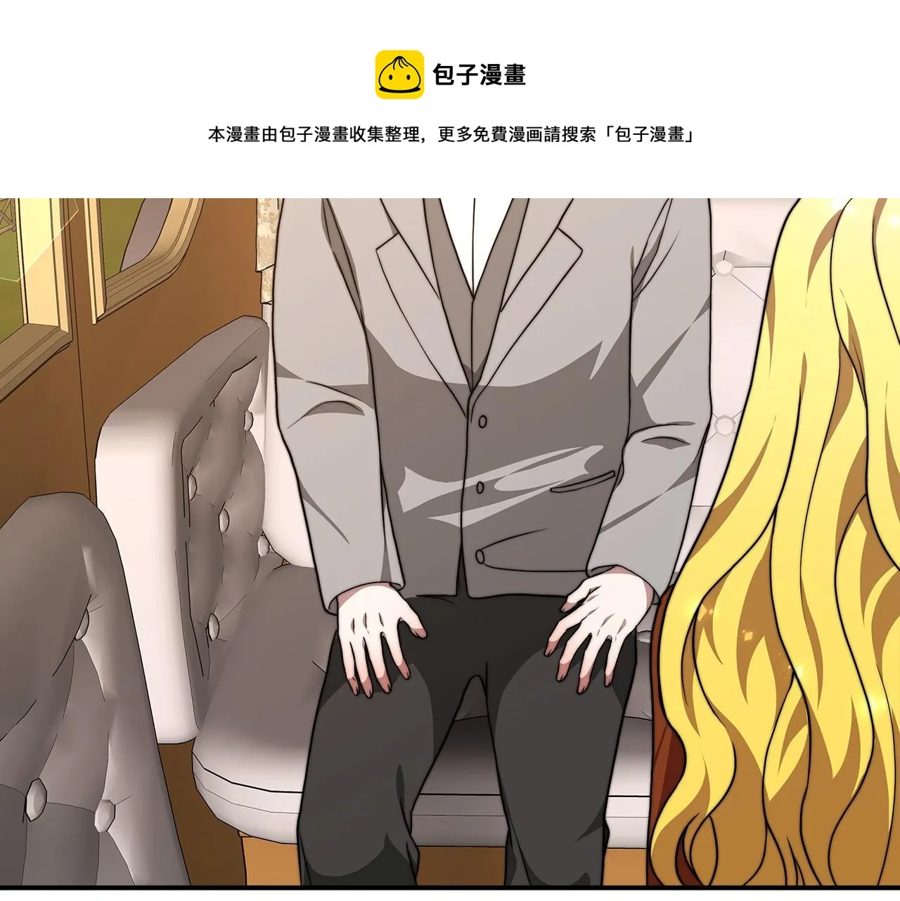 第24话 参观巡视 第171页