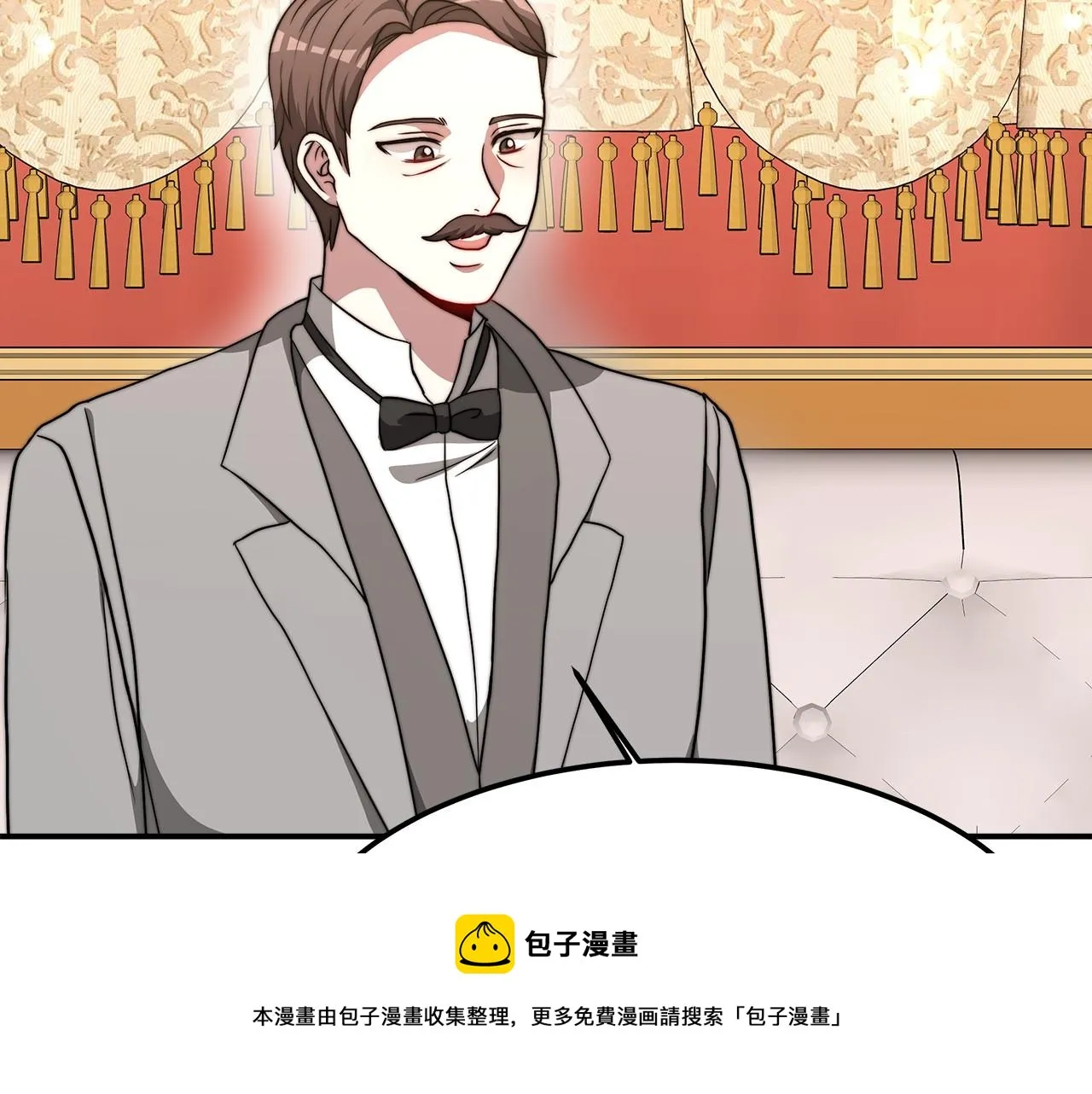 第24话 参观巡视 第181页