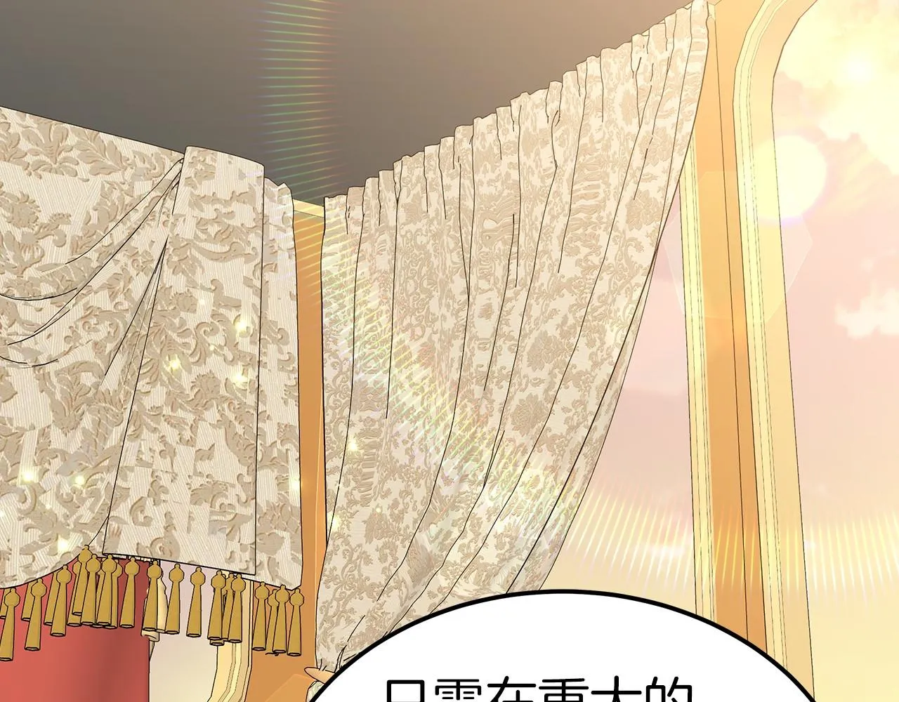 第24话 参观巡视 第199页