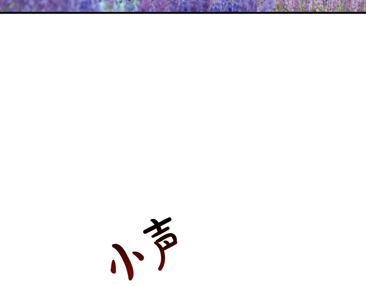 第24话 参观巡视 第219页