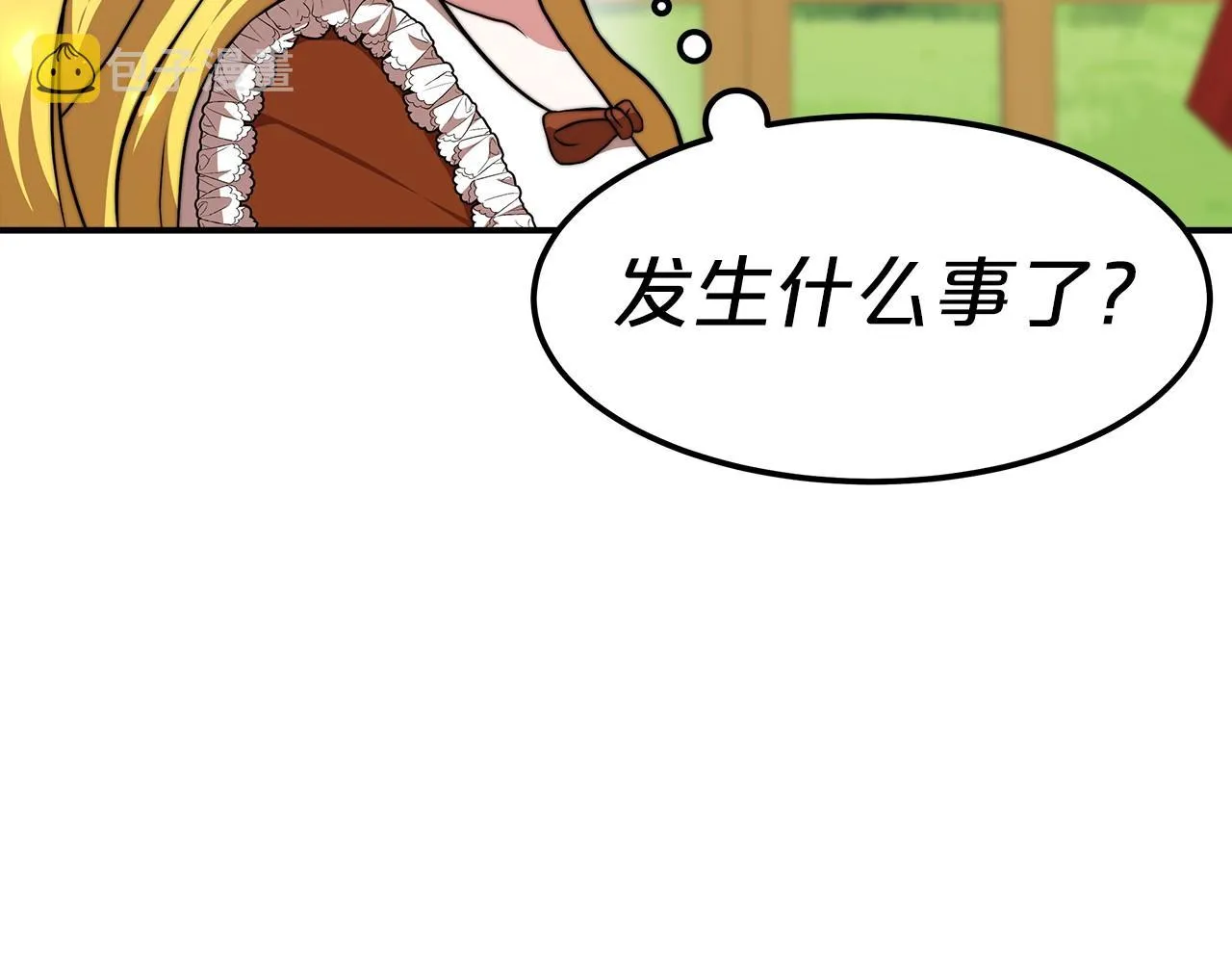 第24话 参观巡视 第227页