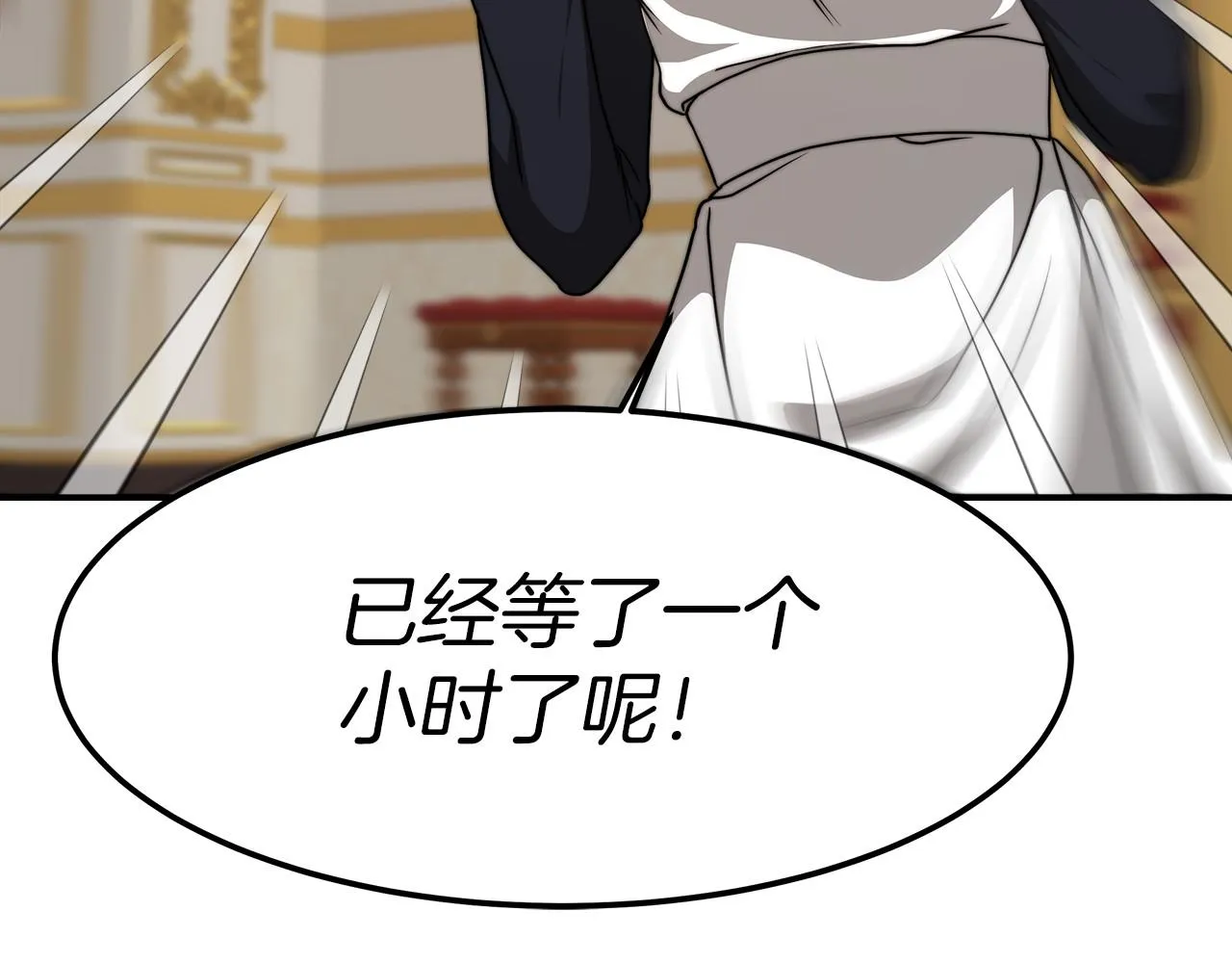 第24话 参观巡视 第230页