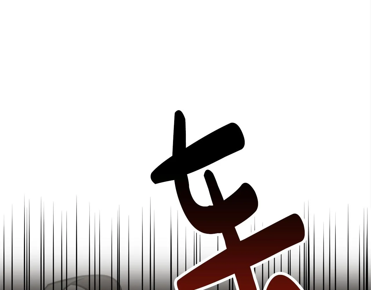 第24话 参观巡视 第232页