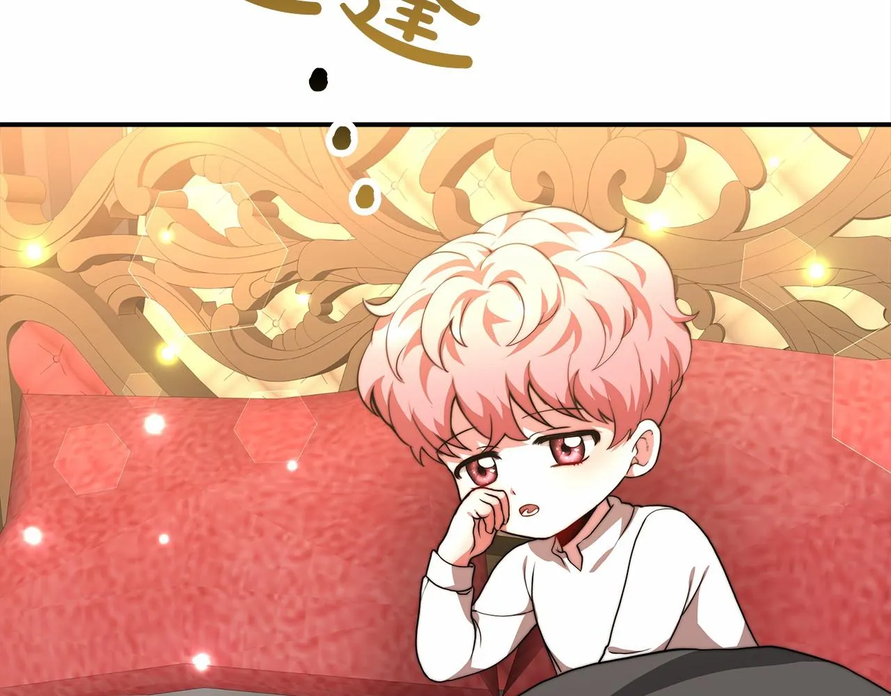 第23话 仪式推迟 第58页