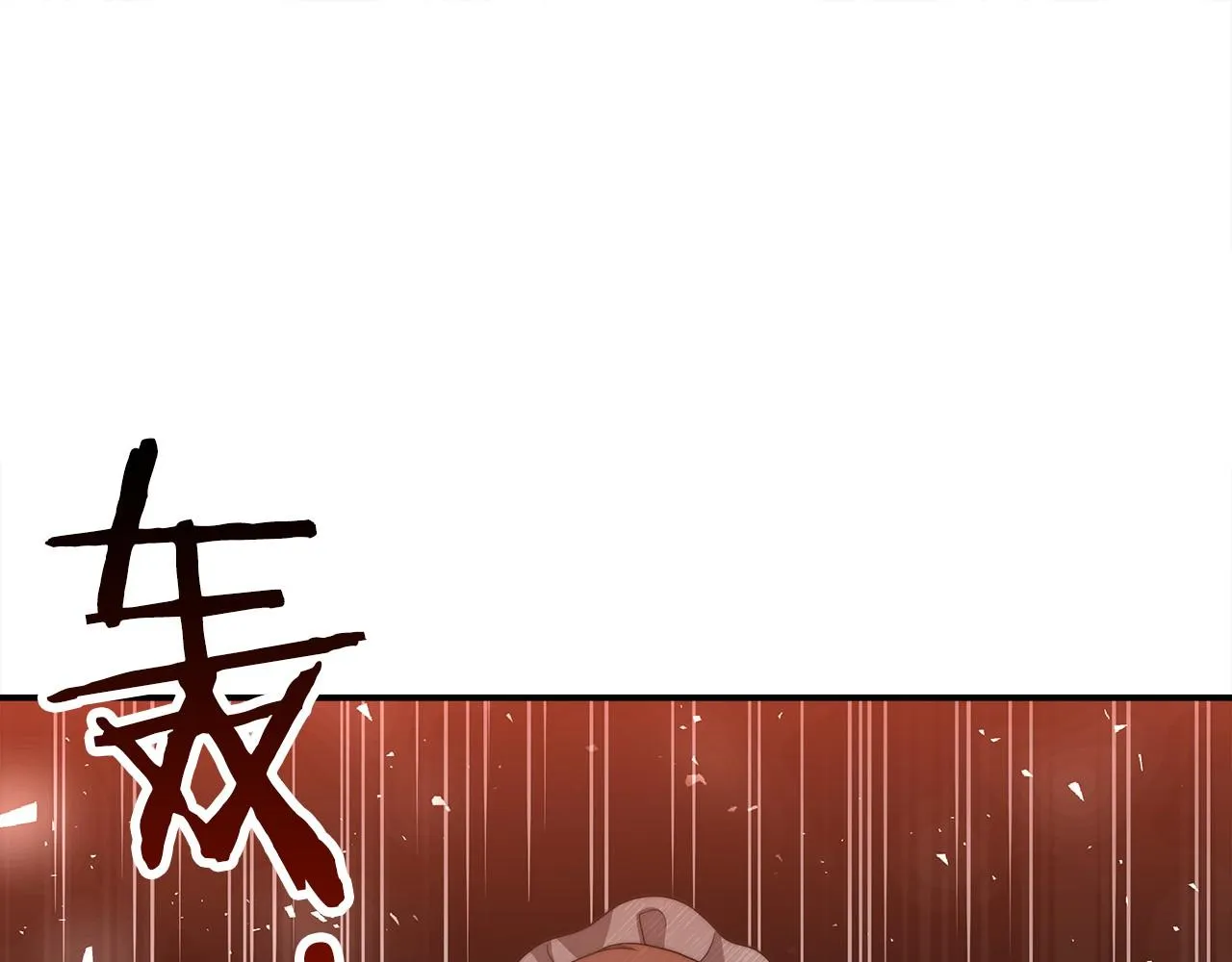 第23话 仪式推迟 第94页