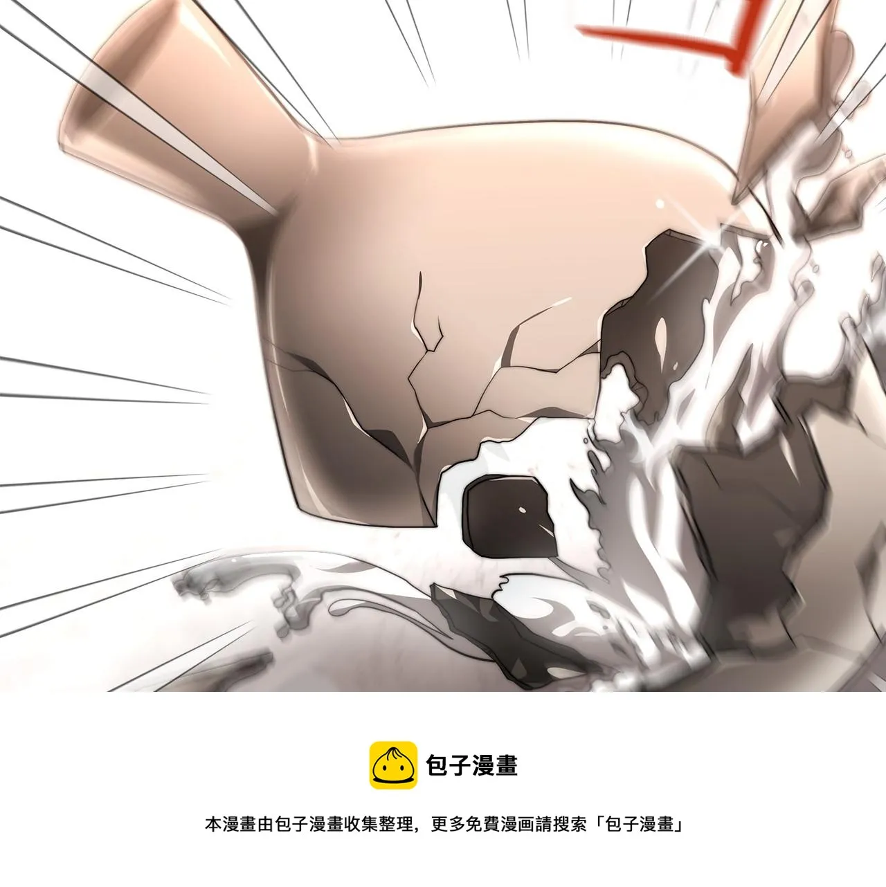第23话 仪式推迟 第101页
