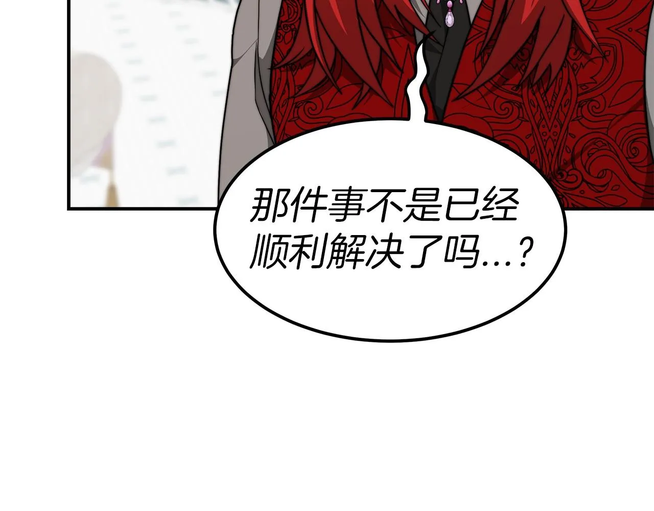 第23话 仪式推迟 第108页