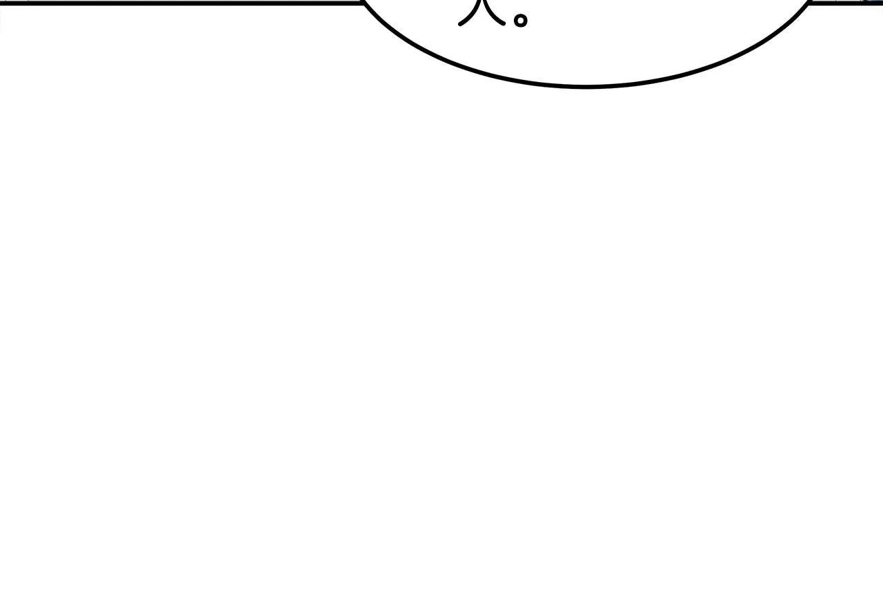 第23话 仪式推迟 第139页