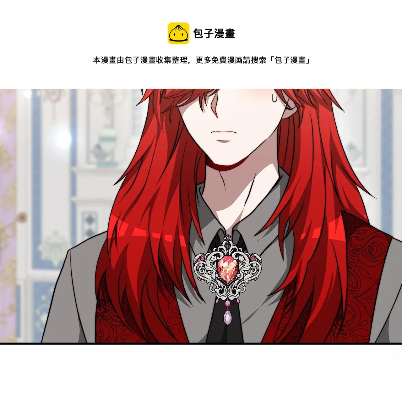 第23话 仪式推迟 第141页