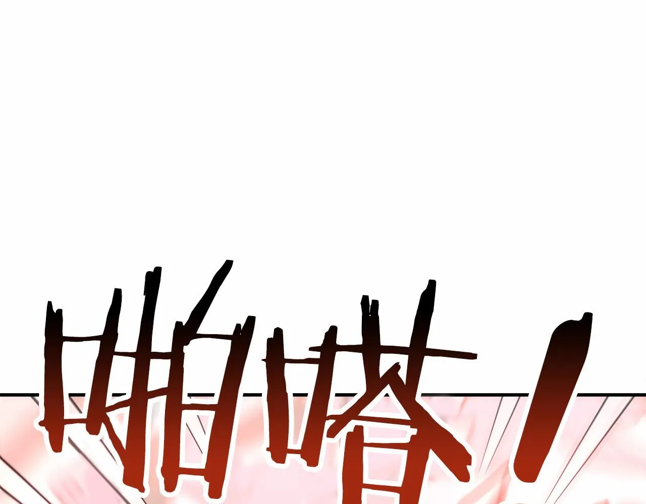 第23话 仪式推迟 第185页