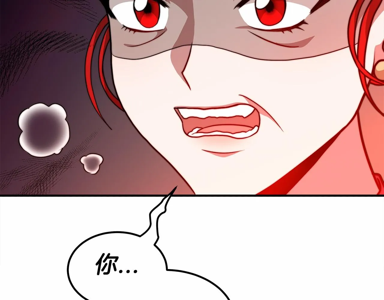 第23话 仪式推迟 第217页