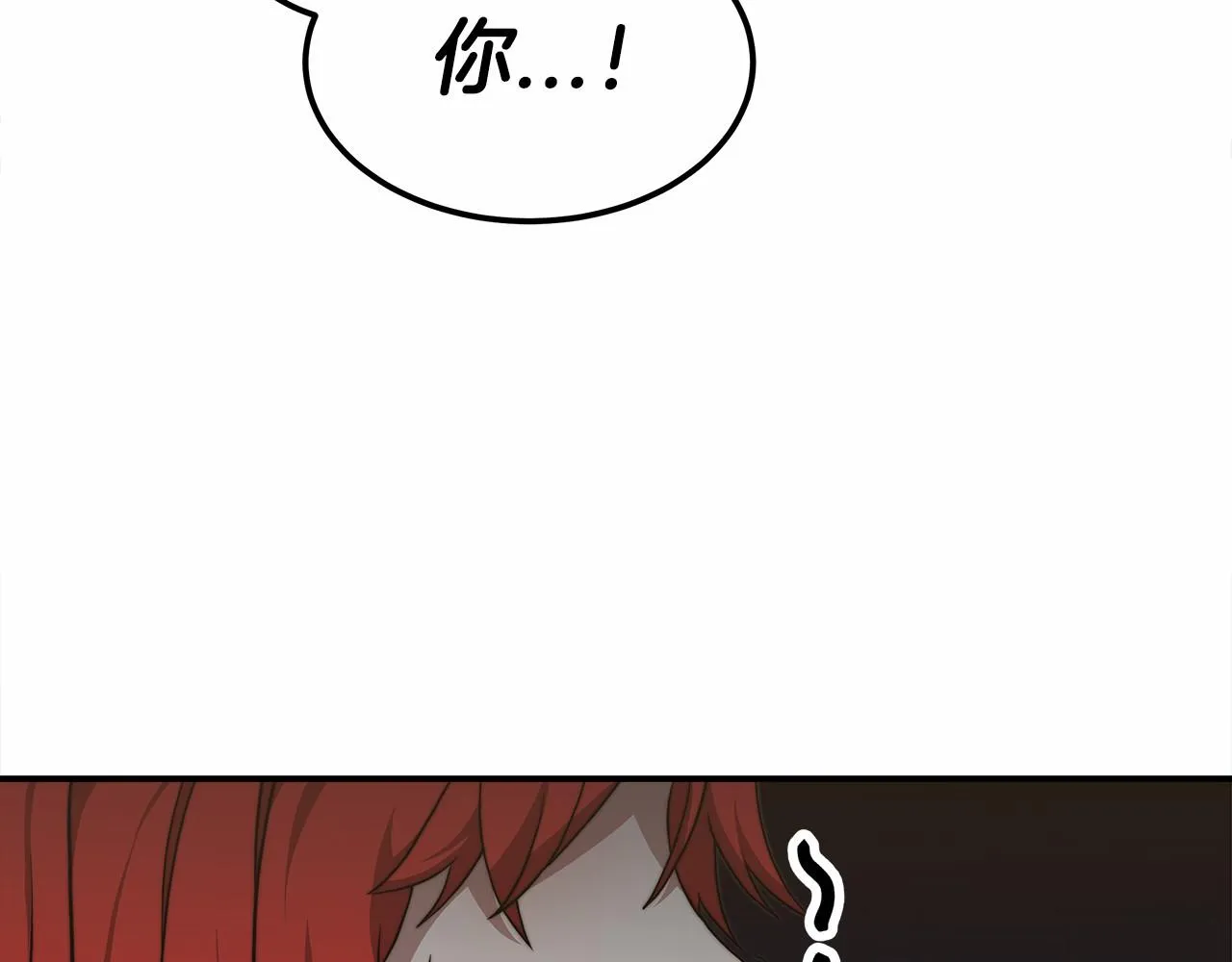 第23话 仪式推迟 第218页