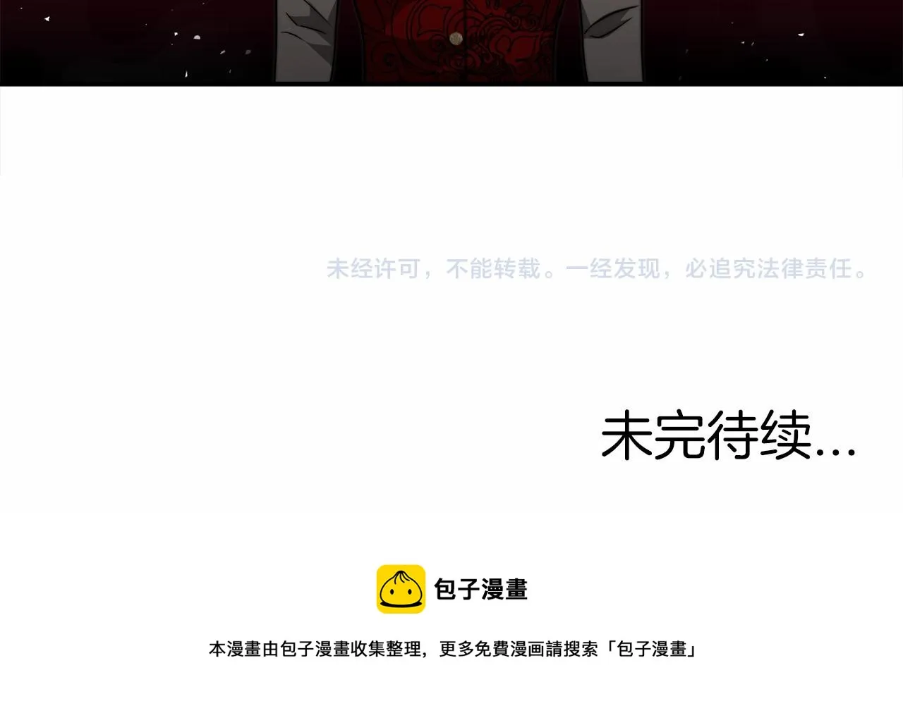第23话 仪式推迟 第224页
