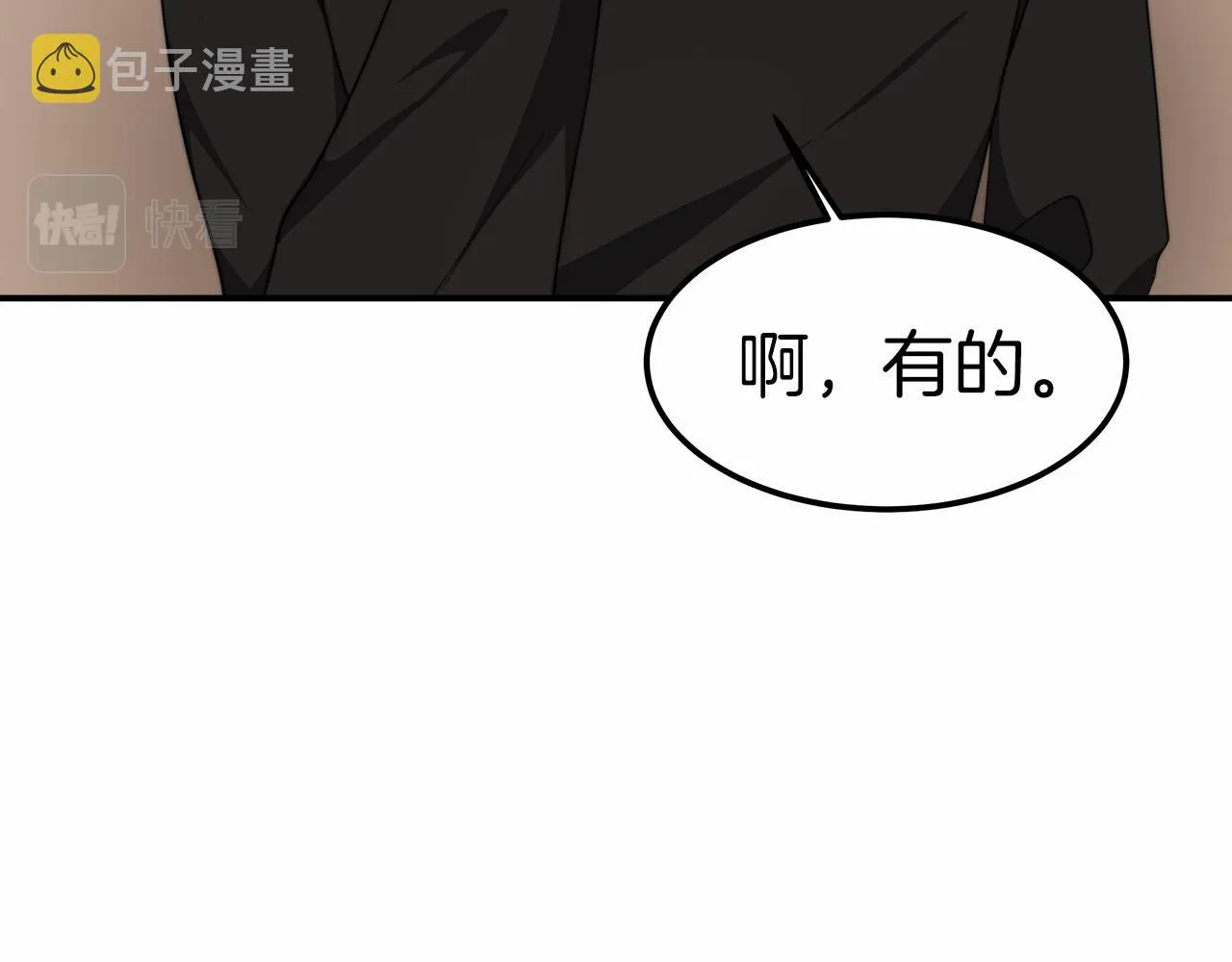 第22话 故人来访 第93页