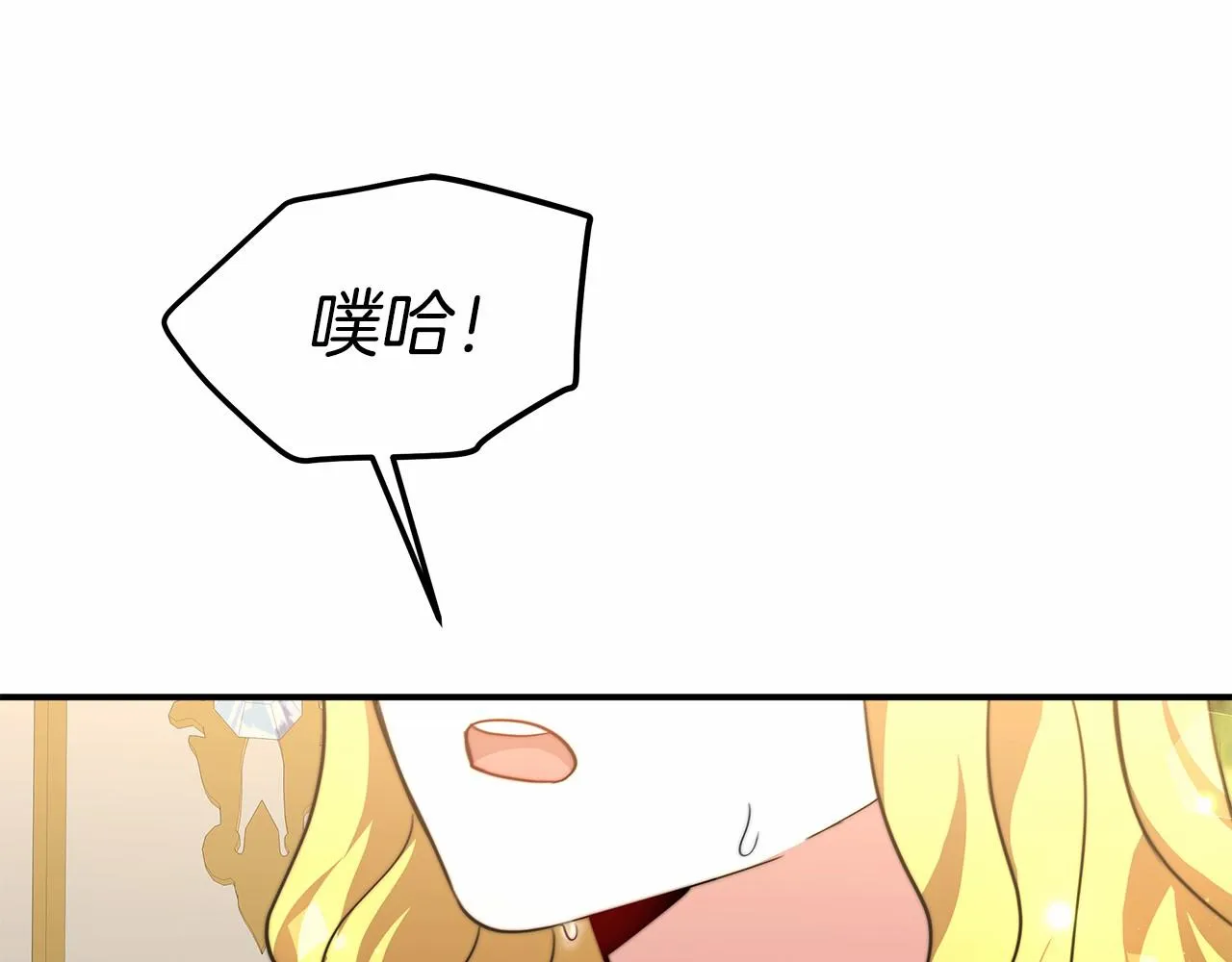 第22话 故人来访 第124页