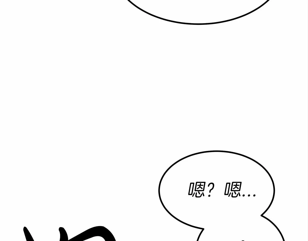 第22话 故人来访 第174页