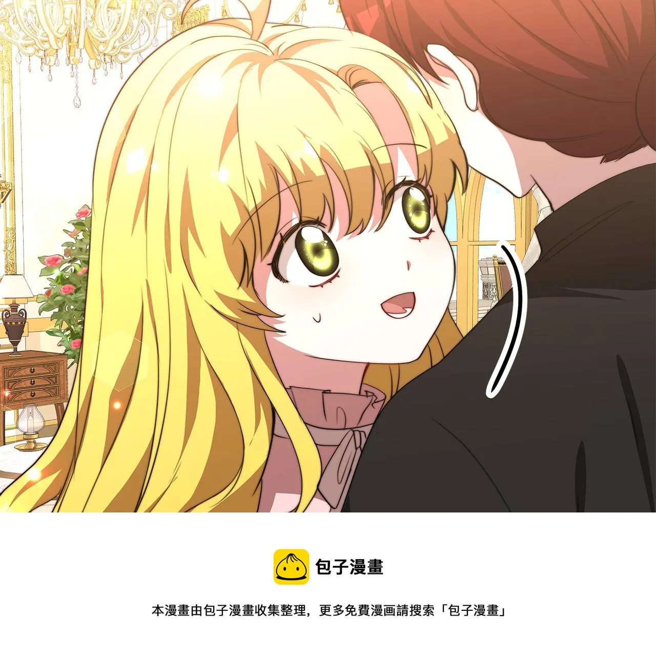 第22话 故人来访 第181页