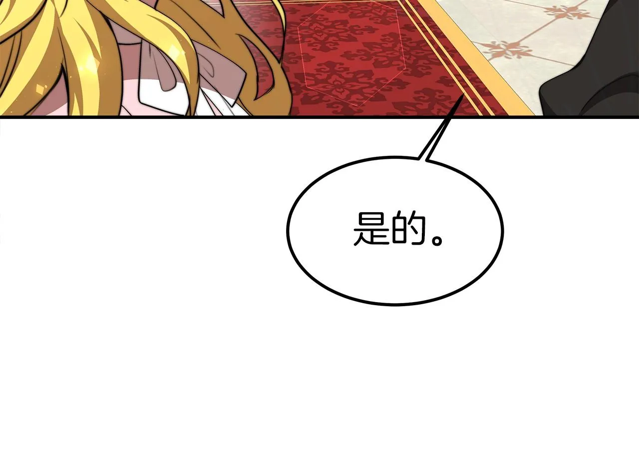 第22话 故人来访 第188页