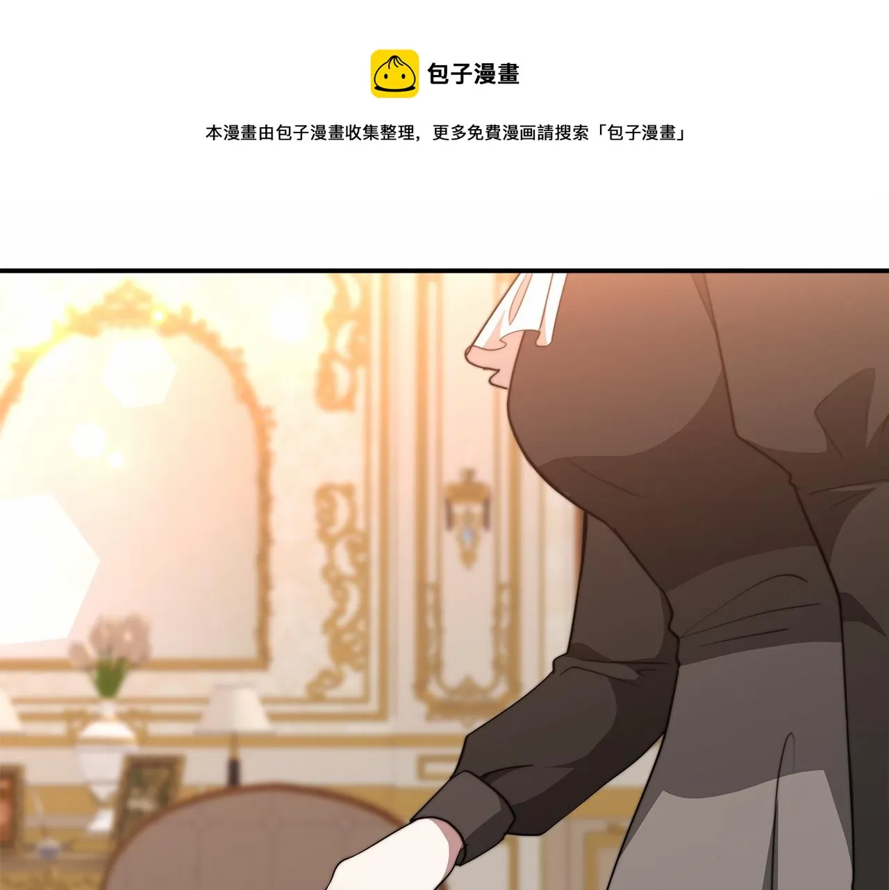 第22话 故人来访 第201页