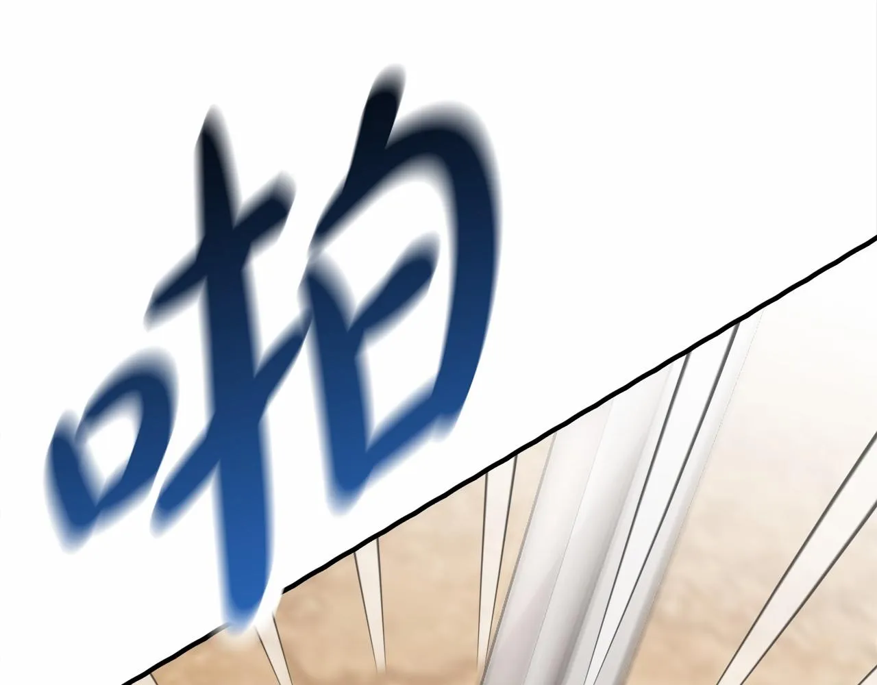第21话 邀请 第8页