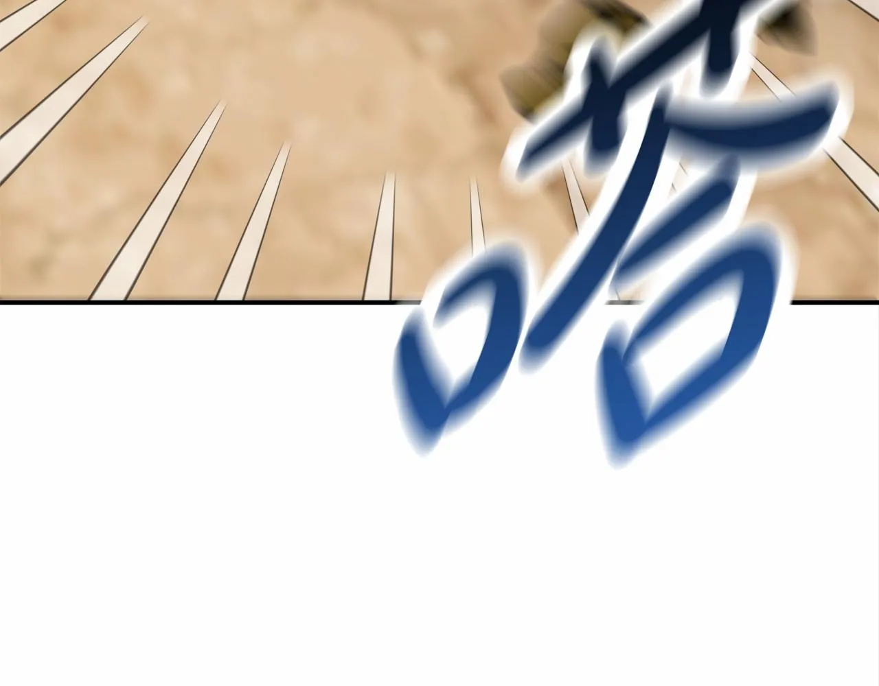 第21话 邀请 第10页