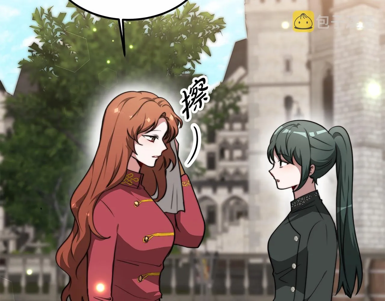 第21话 邀请 第19页