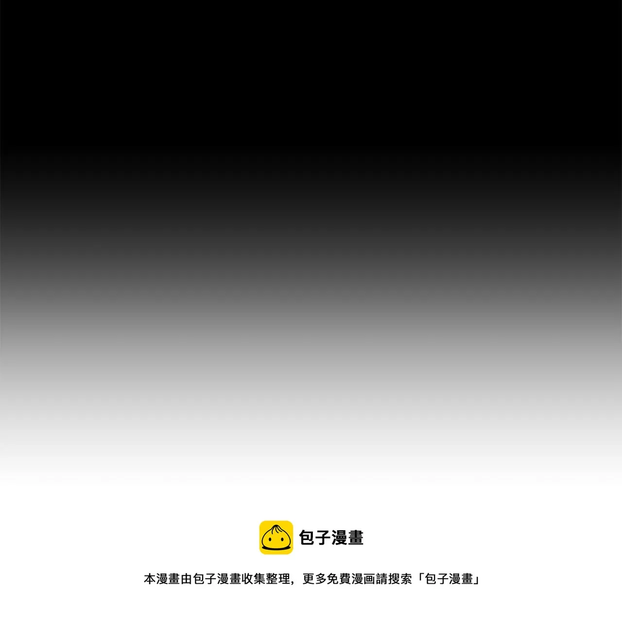 第21话 邀请 第71页