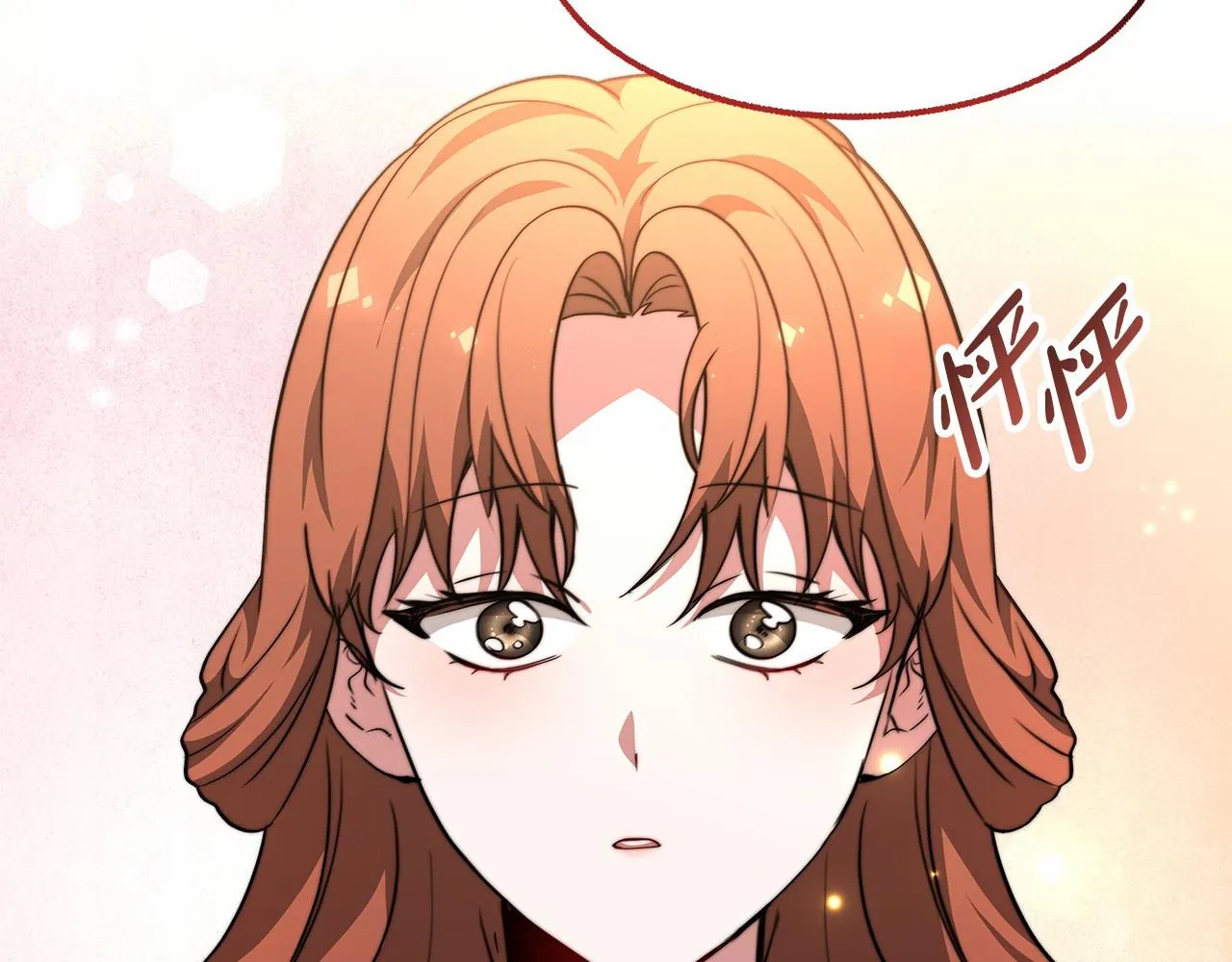 第21话 邀请 第78页
