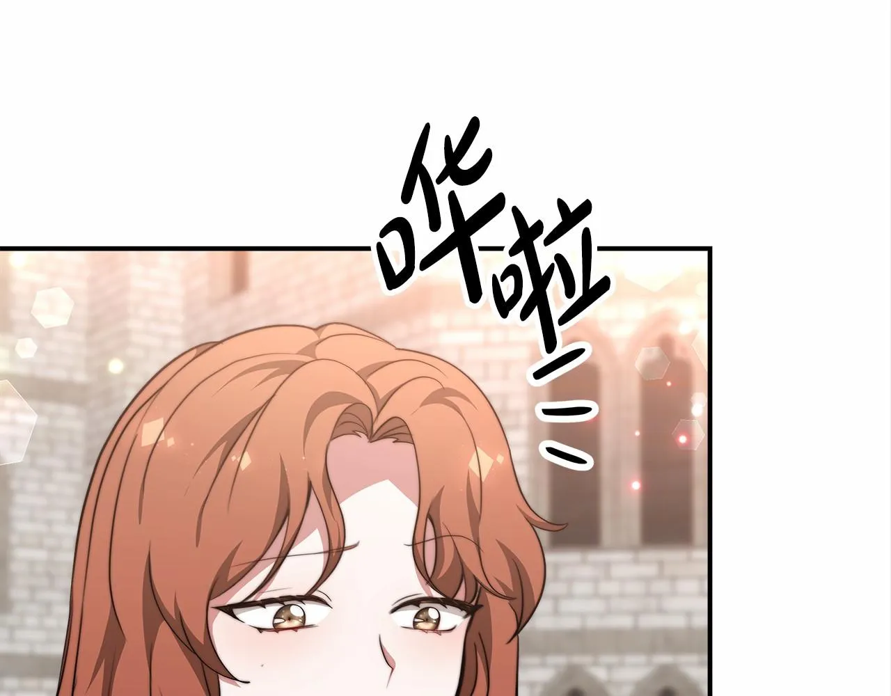 第21话 邀请 第96页