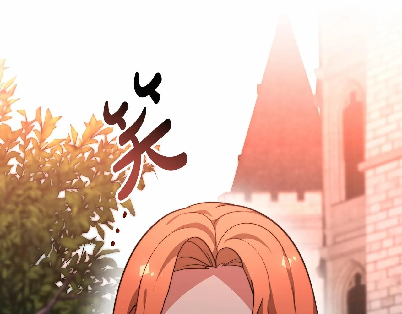 第21话 邀请 第98页