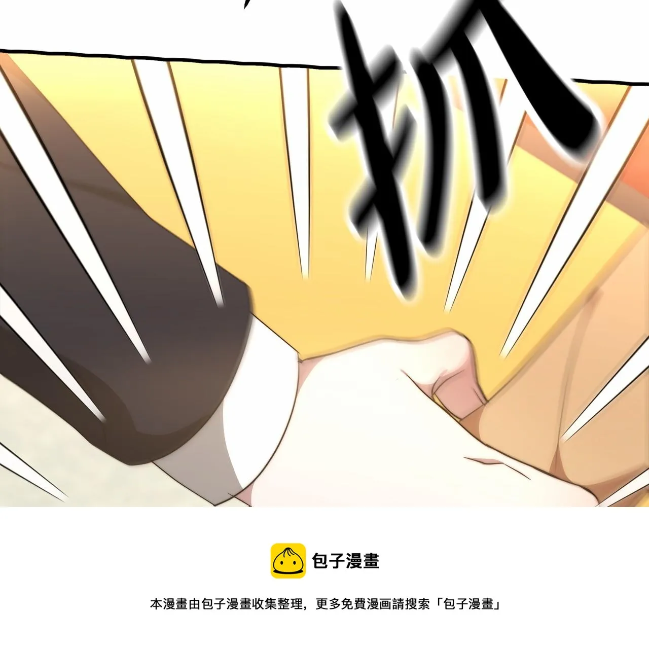 第21话 邀请 第121页
