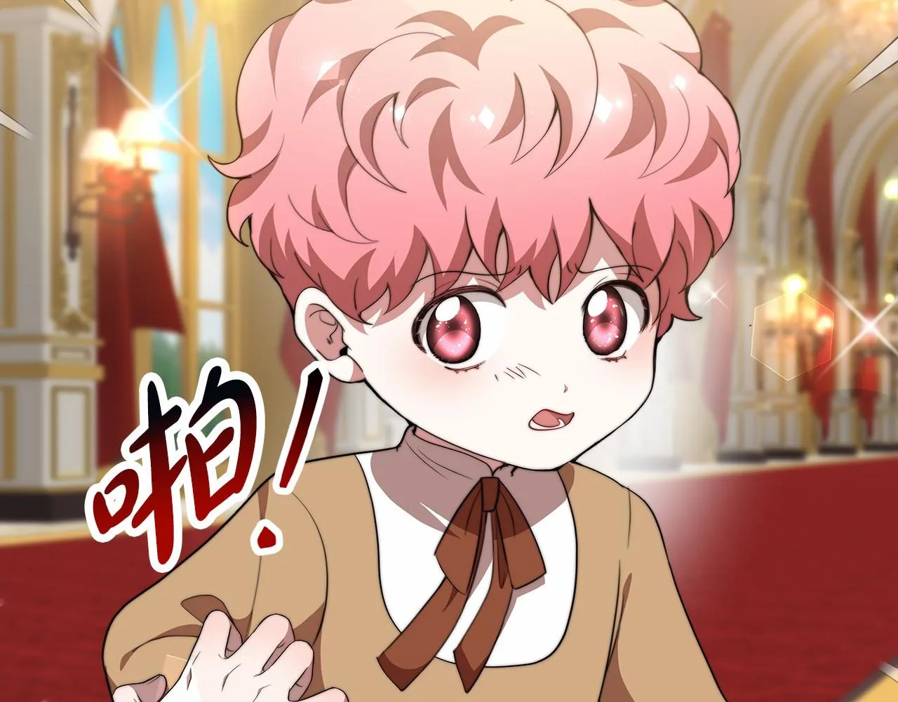 第21话 邀请 第129页